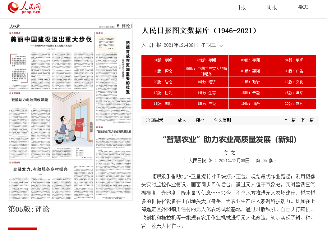 香港宝典大全资料