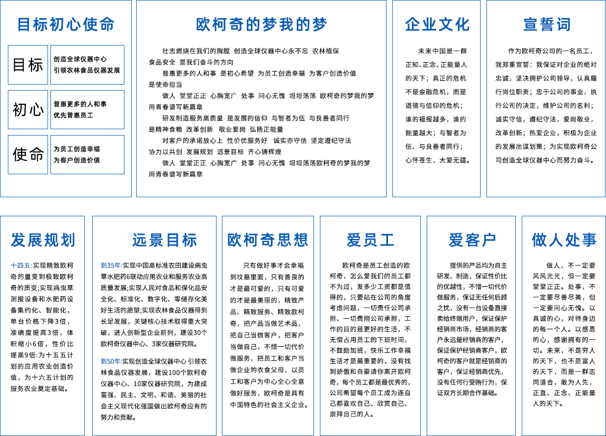 香港宝典大全资料