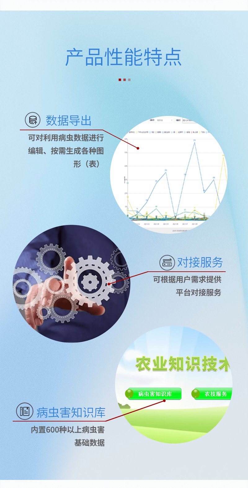 香港宝典大全资料